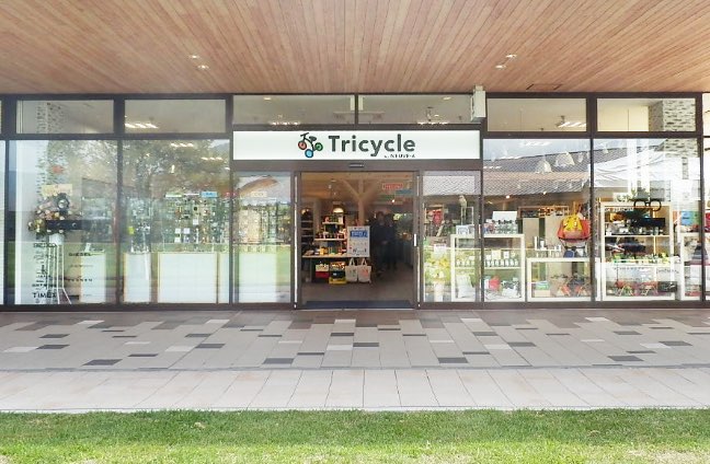 Tricycle