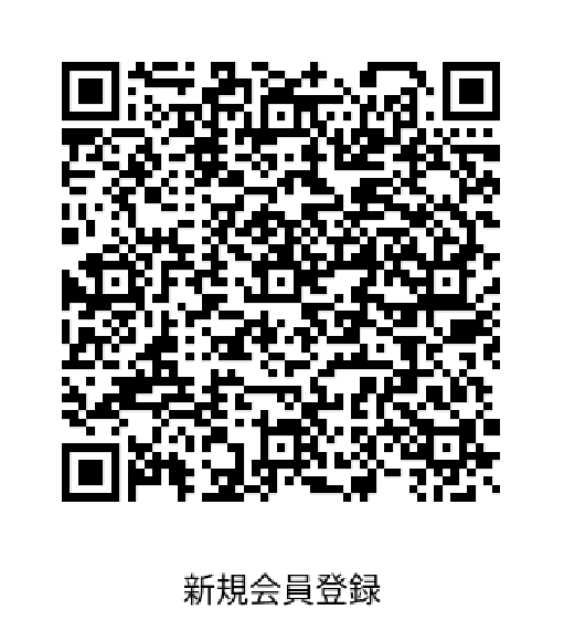 モバイルの場合