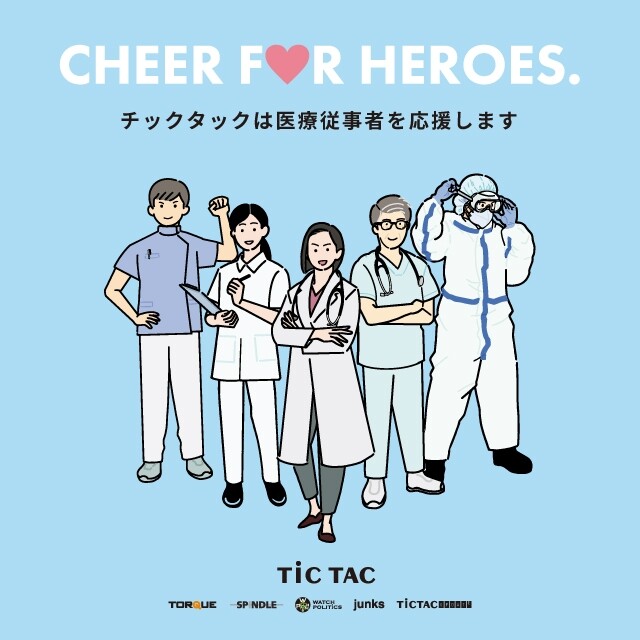 CHEER FOR HEROES.　医療従事者の皆様を応援します